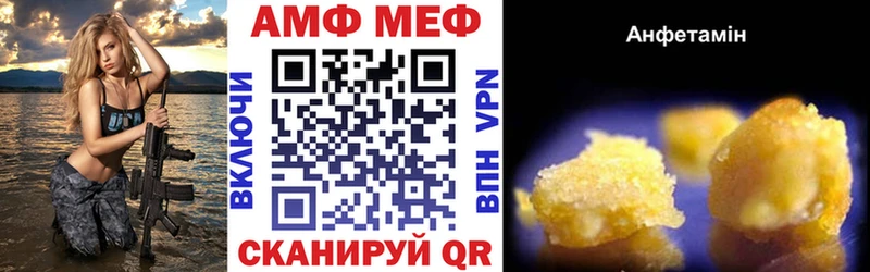 Амфетамин 98% Абакан