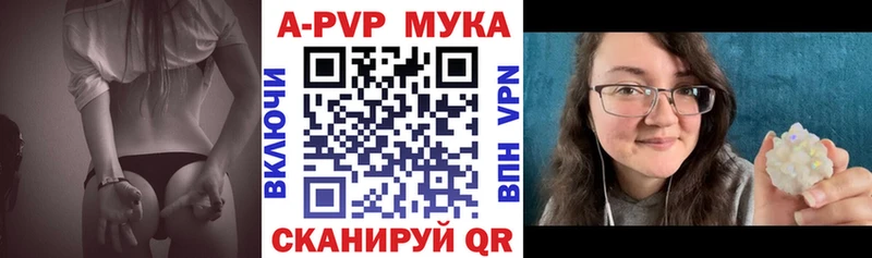 мега рабочий сайт  Абакан  A-PVP крисы CK  что такое наркотик 
