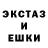 МЕФ кристаллы Gary Ermann