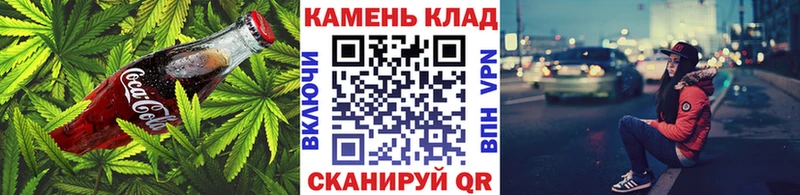 Cannafood марихуана  Абакан 