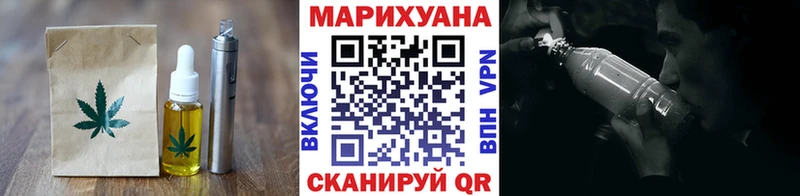 Cannafood марихуана Абакан