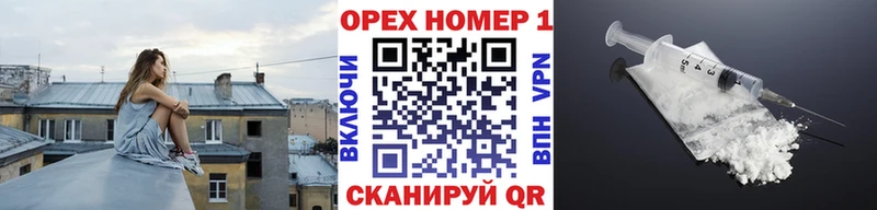 как найти наркотики  Абакан  Cocaine VHQ 