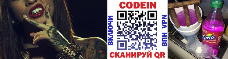 MEGA как войти  купить наркотики цена  Абакан  Codein Purple Drank 