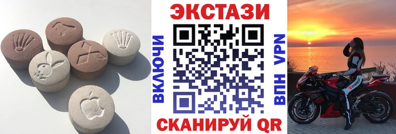 ЭКСТАЗИ 280 MDMA  купить наркотик  Абакан 