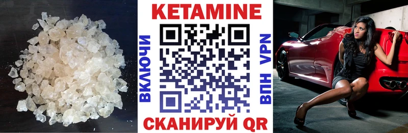 MEGA сайт  Абакан  КЕТАМИН VHQ  закладка 