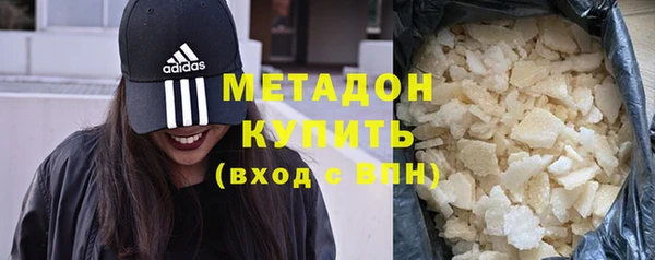 тгк Бугульма