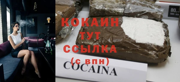 mdma Бородино