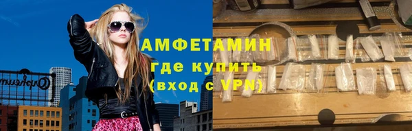 тгк Бугульма