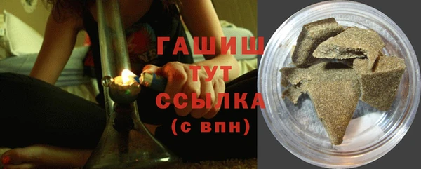mdma Бородино
