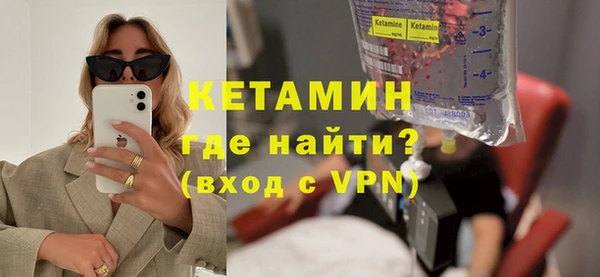 мдпв Бронницы