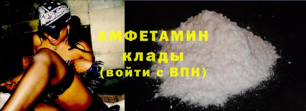 mdma Бородино