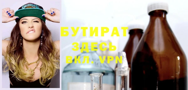 тгк Бугульма