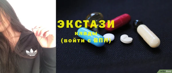 тгк Бугульма