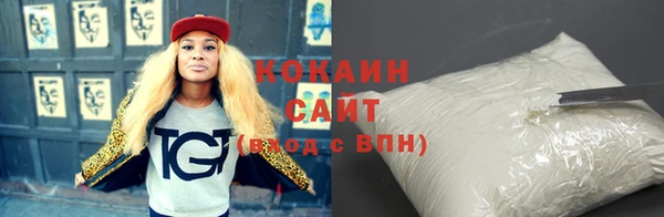 тгк Бугульма