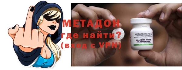 mdma Бородино
