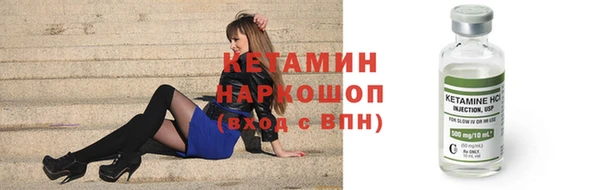 тгк Бугульма