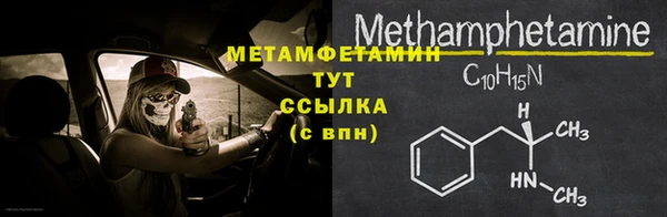 прущая мука Верхнеуральск