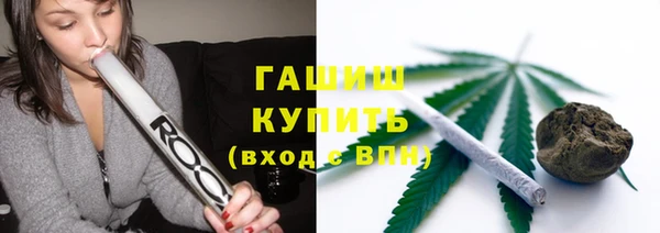 тгк Бугульма