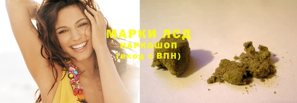 mdma Бородино