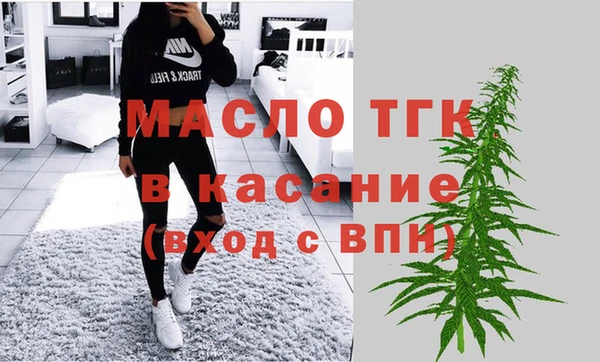 мдпв Бронницы