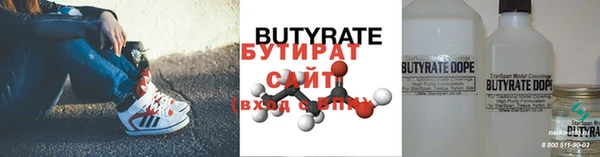 тгк Бугульма