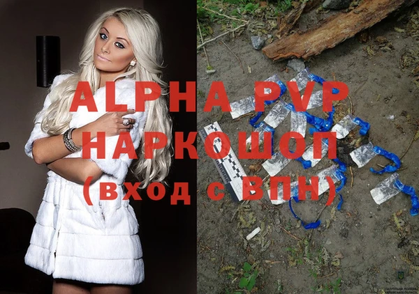 мдпв Бронницы