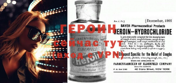 мдпв Бронницы
