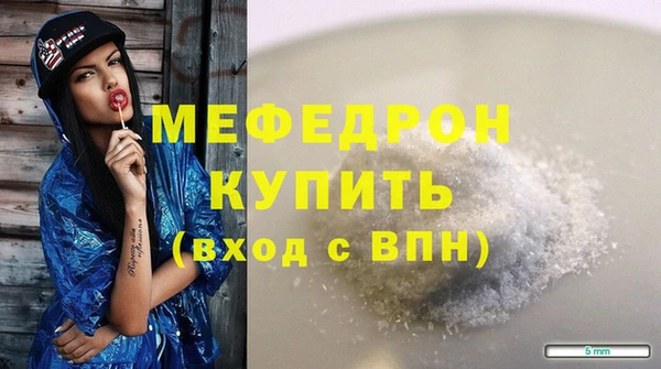 мдпв Бронницы