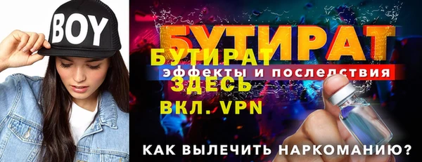 экстази Тобольск