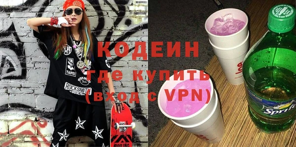 тгк Бугульма
