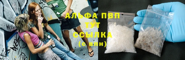 мдпв Бронницы