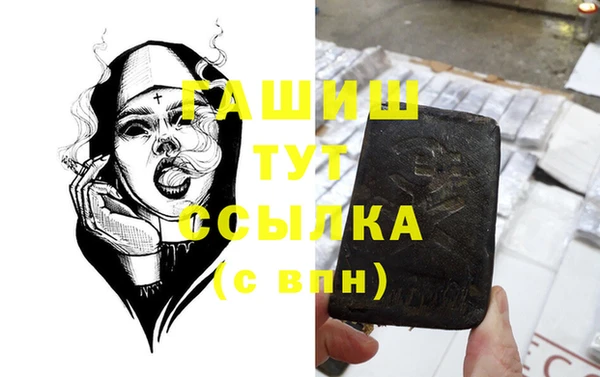 тгк Бугульма