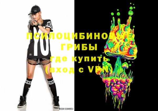 тгк Бугульма