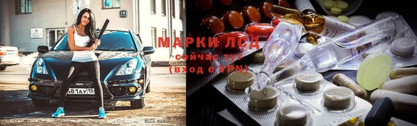 тгк Бугульма