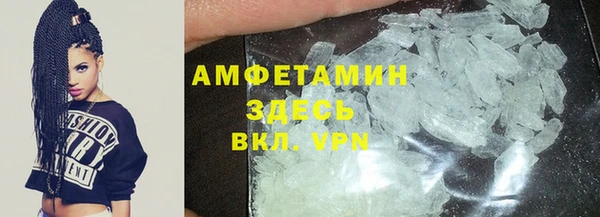 мдпв Бронницы