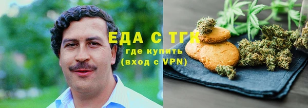 mdma Бородино