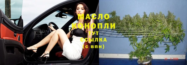 тгк Бугульма