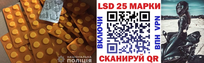 сколько стоит  Абакан  LSD-25 экстази ecstasy 