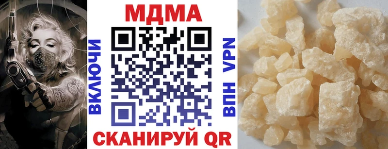 наркошоп  Абакан  MDMA VHQ 