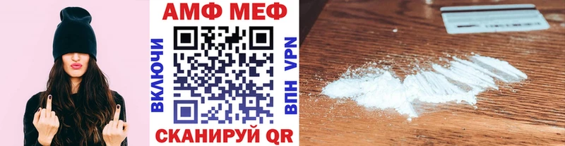МЕТАМФЕТАМИН пудра Абакан